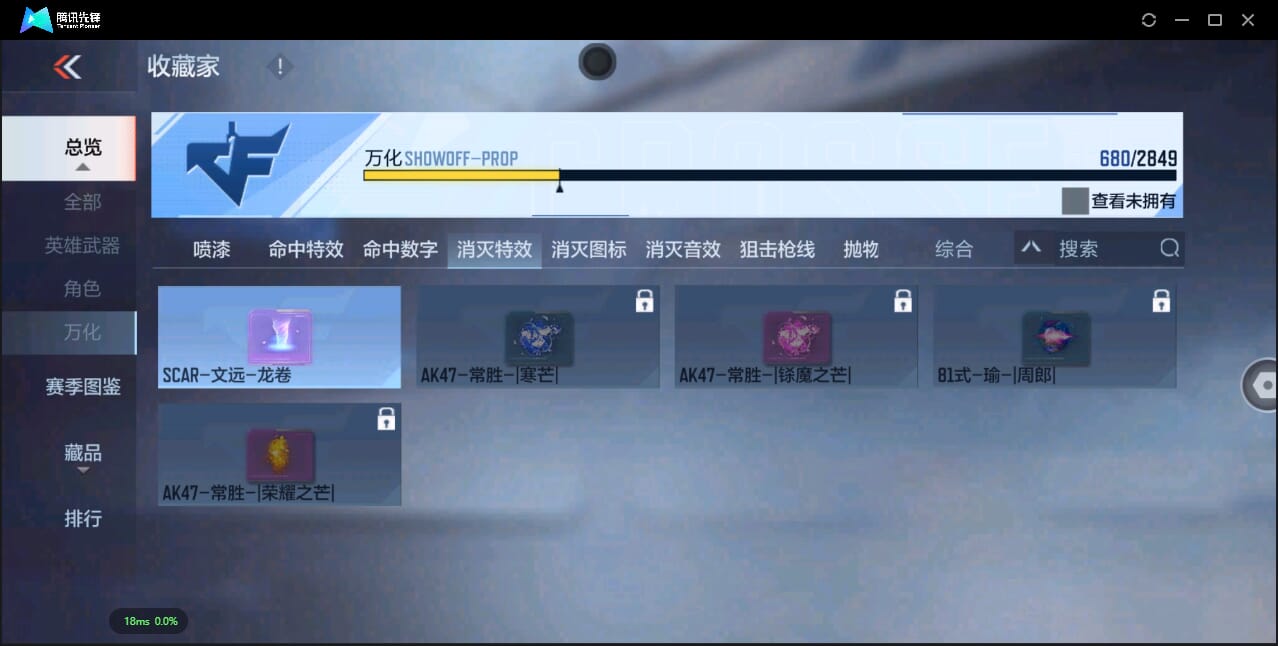 CFMQM332531枪战王者账号详情图32 CFMQM332531枪战王者账号详情图32