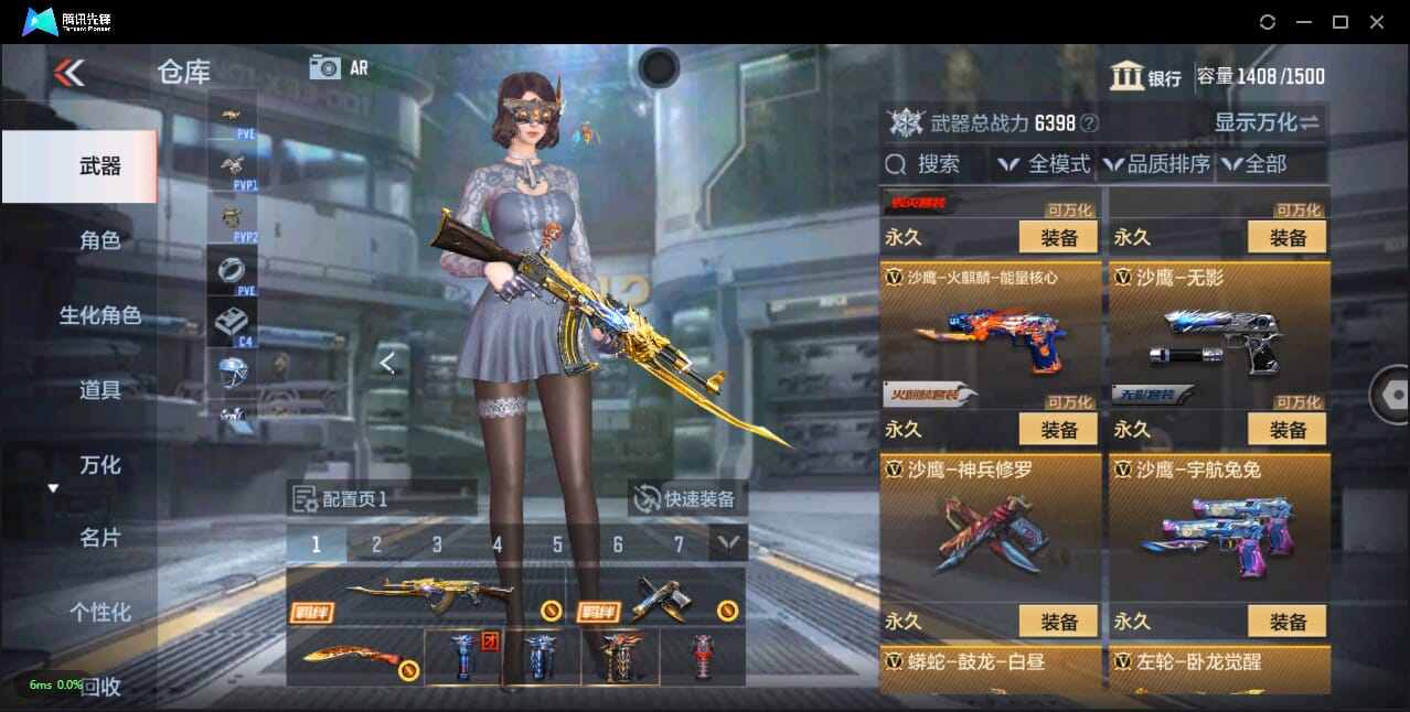CFMQM332532枪战王者账号详情图33 CFMQM332532枪战王者账号详情图33