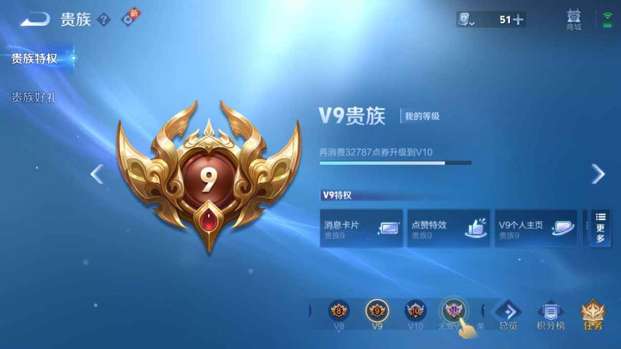 WZCU3170191王者荣耀账号详情图4 WZCU3170191王者荣耀账号详情图4