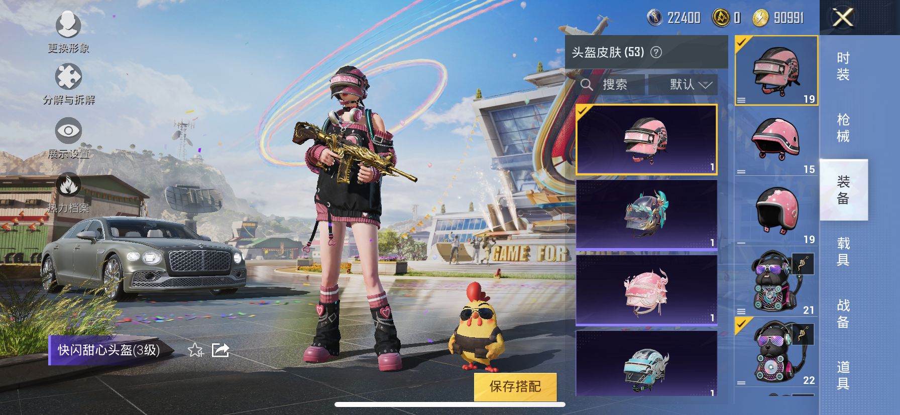 1994643--可二次苹果Q-39825热力值 9王牌印记 历史无敌战神 73套装 ss30战神框 熊二  狂沙舞者  M416-五爪金龙满级 117枪皮 【3载具】 路特斯EL蓝色 宾利飞驰布罗