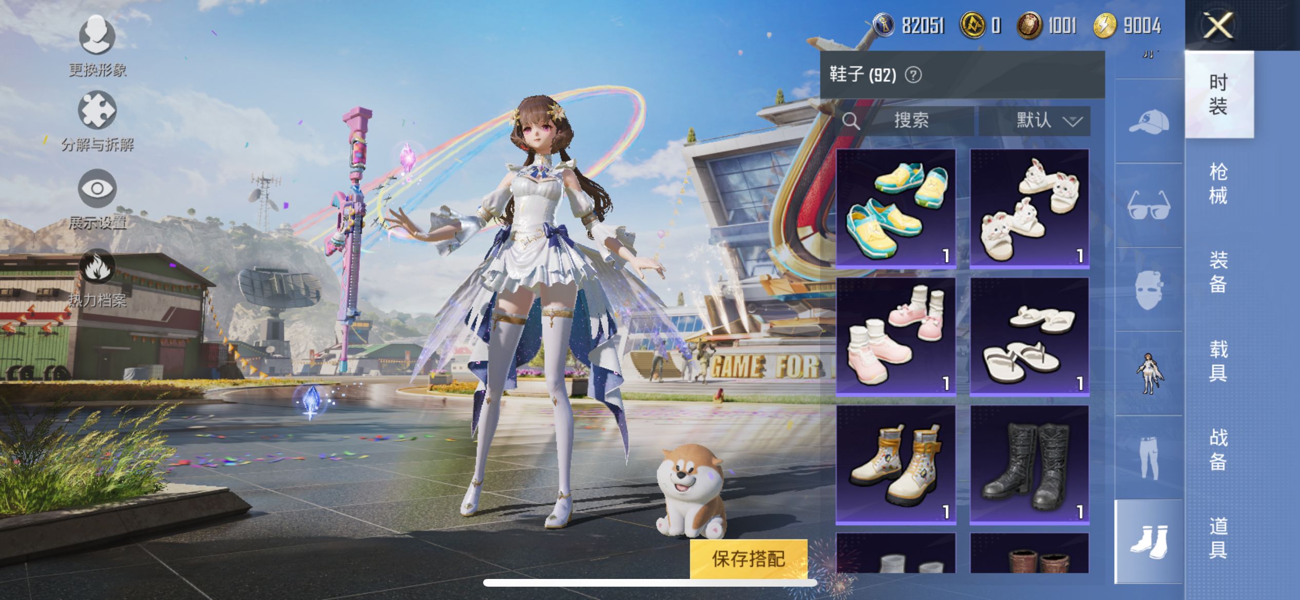 1994659--不可二次   苹果Q-81602热力值 15王牌印记 历史无敌战神 极品战神小女号 ss24赛季框 1神装 /3级欧若拉 梦幻 雪国 猪脸 发光眼罩 萝莉 暗夜玫瑰 软软马卡龙 雪