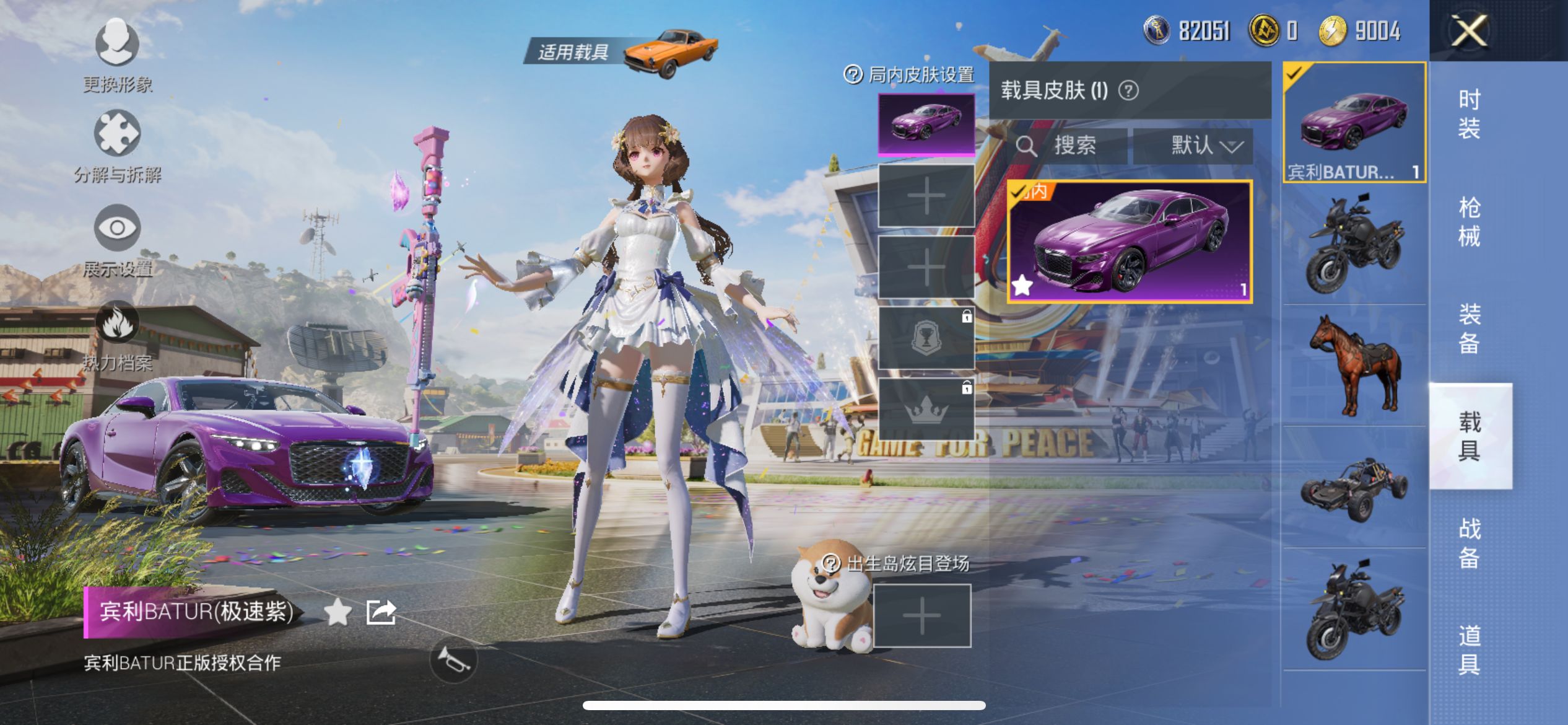 1994659--不可二次   苹果Q-81602热力值 15王牌印记 历史无敌战神 极品战神小女号 ss24赛季框 1神装 /3级欧若拉 梦幻 雪国 猪脸 发光眼罩 萝莉 暗夜玫瑰 软软马卡龙 雪