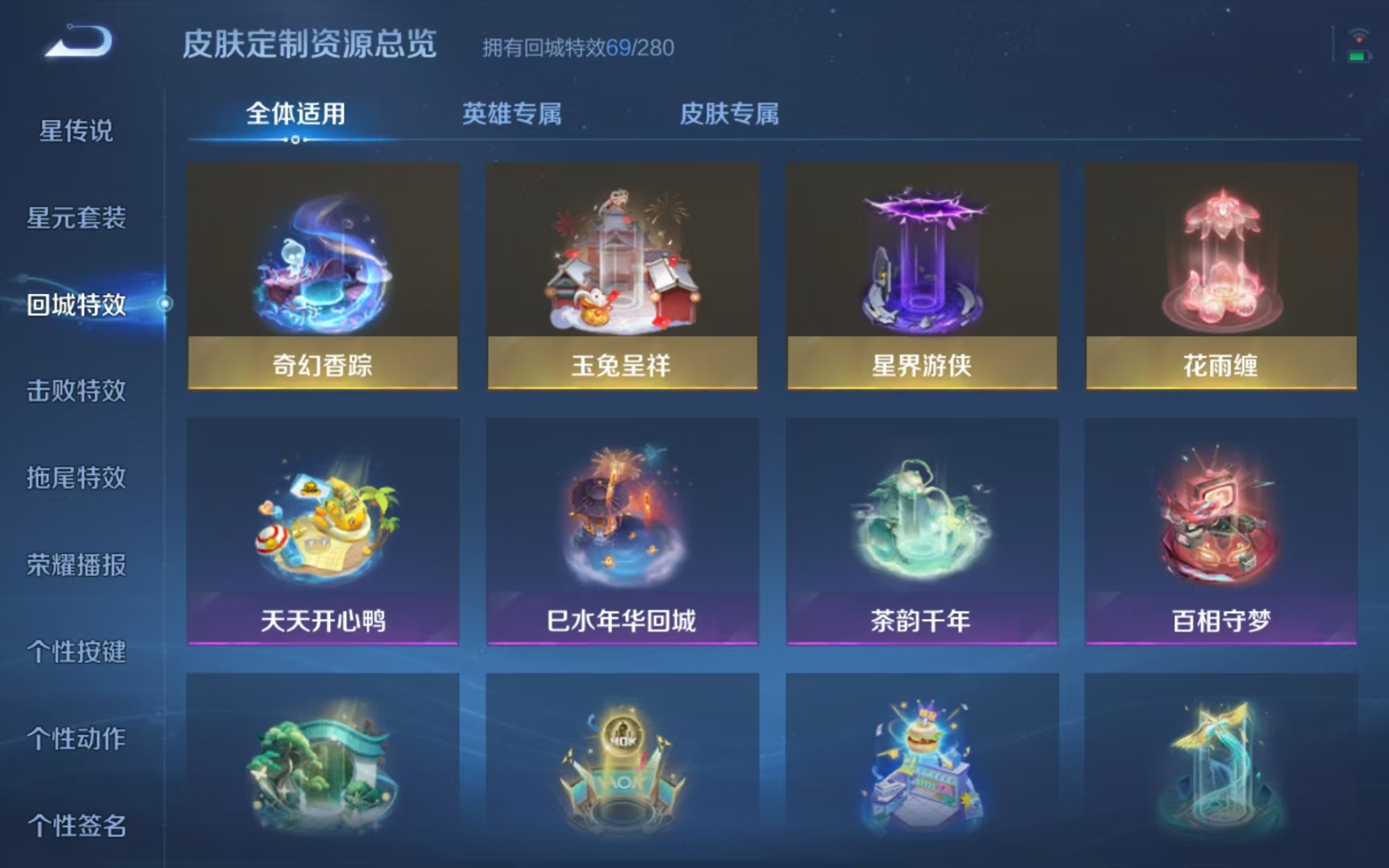 WZQM3189059王者荣耀账号详情图14 WZQM3189059王者荣耀账号详情图14