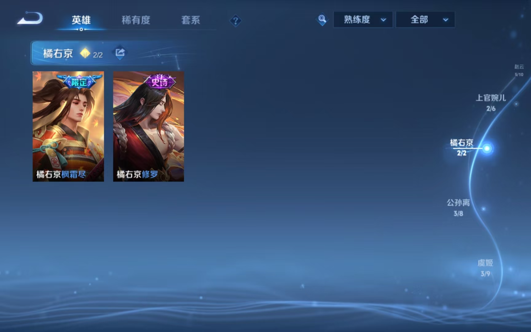 WZQM3189059王者荣耀账号详情图10 WZQM3189059王者荣耀账号详情图10