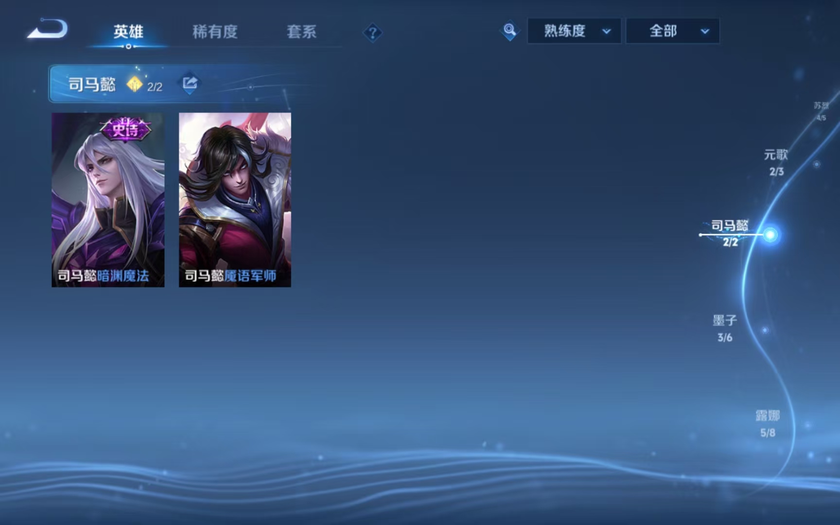 WZQM3189059王者荣耀账号详情图8 WZQM3189059王者荣耀账号详情图8