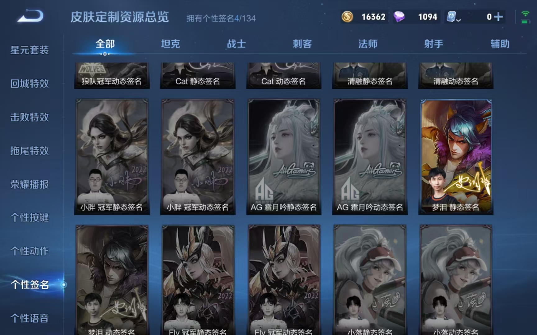 WZQM3189059王者荣耀账号详情图24 WZQM3189059王者荣耀账号详情图24