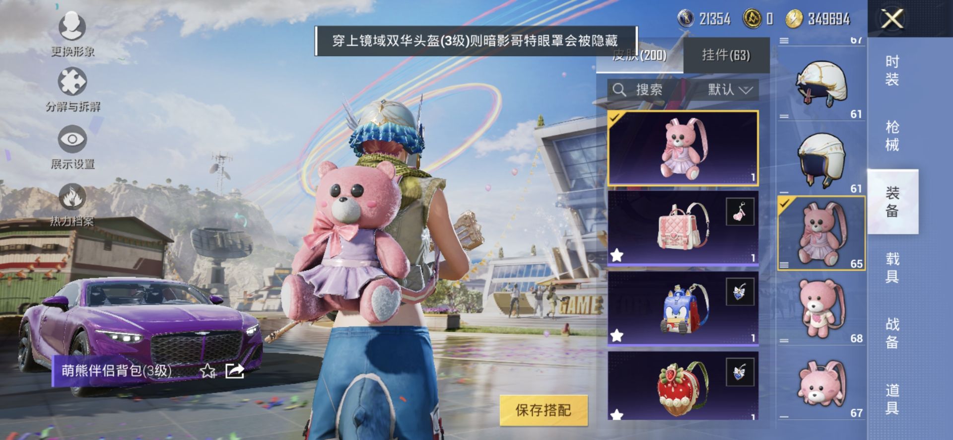 1994739- 可二次   安卓Q-119261热力值 15王牌印记 历史传奇王牌18星 255套装 299枪皮 新老101  巧克力2姐妹  猪妹 童趣 甜梦小狐 AK魔方神域3级 m4心之恋语
