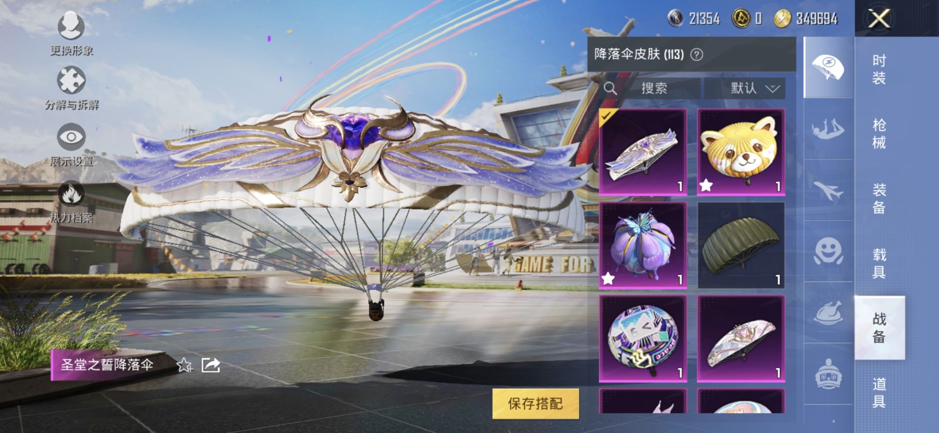 1994739- 可二次   安卓Q-119261热力值 15王牌印记 历史传奇王牌18星 255套装 299枪皮 新老101  巧克力2姐妹  猪妹 童趣 甜梦小狐 AK魔方神域3级 m4心之恋语