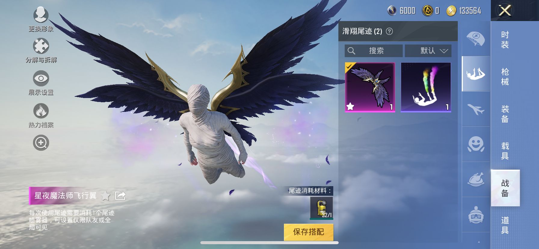 1994775- 不可二次 苹果Q-31188热力值 钱包不可用【战神木乃伊追猎对掏首选 SS20无敌战神框 木乃伊 深海小丑鱼 粉熊包 满级五爪 6级撕噶青春物语 】 11王牌印记 历史无敌战神 
