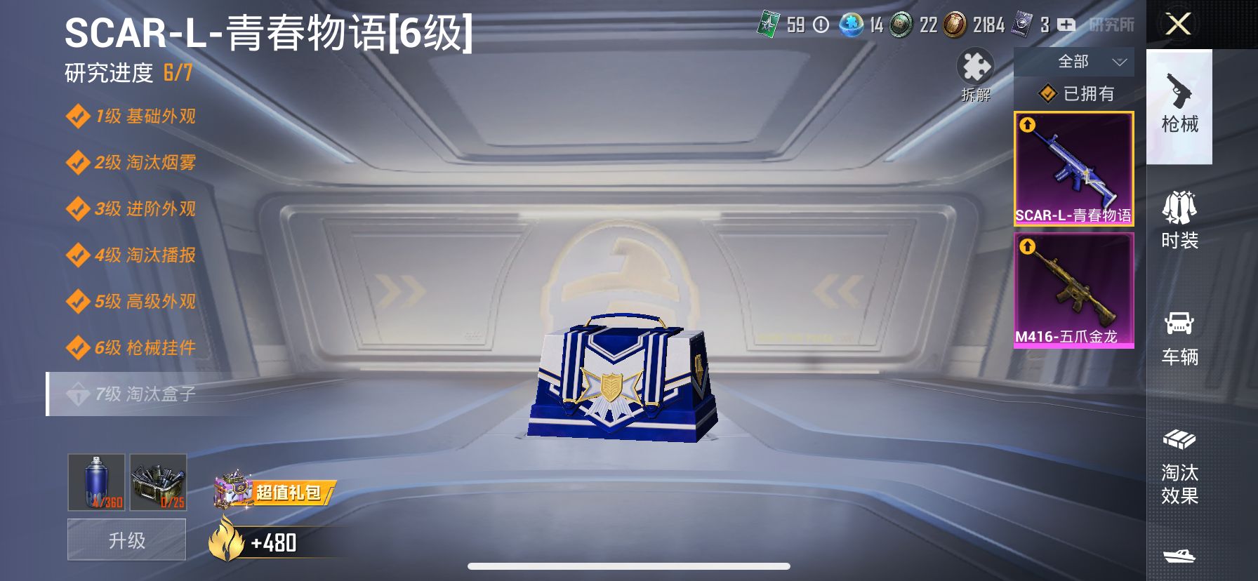 1994775- 不可二次 苹果Q-31188热力值 钱包不可用【战神木乃伊追猎对掏首选 SS20无敌战神框 木乃伊 深海小丑鱼 粉熊包 满级五爪 6级撕噶青春物语 】 11王牌印记 历史无敌战神 
