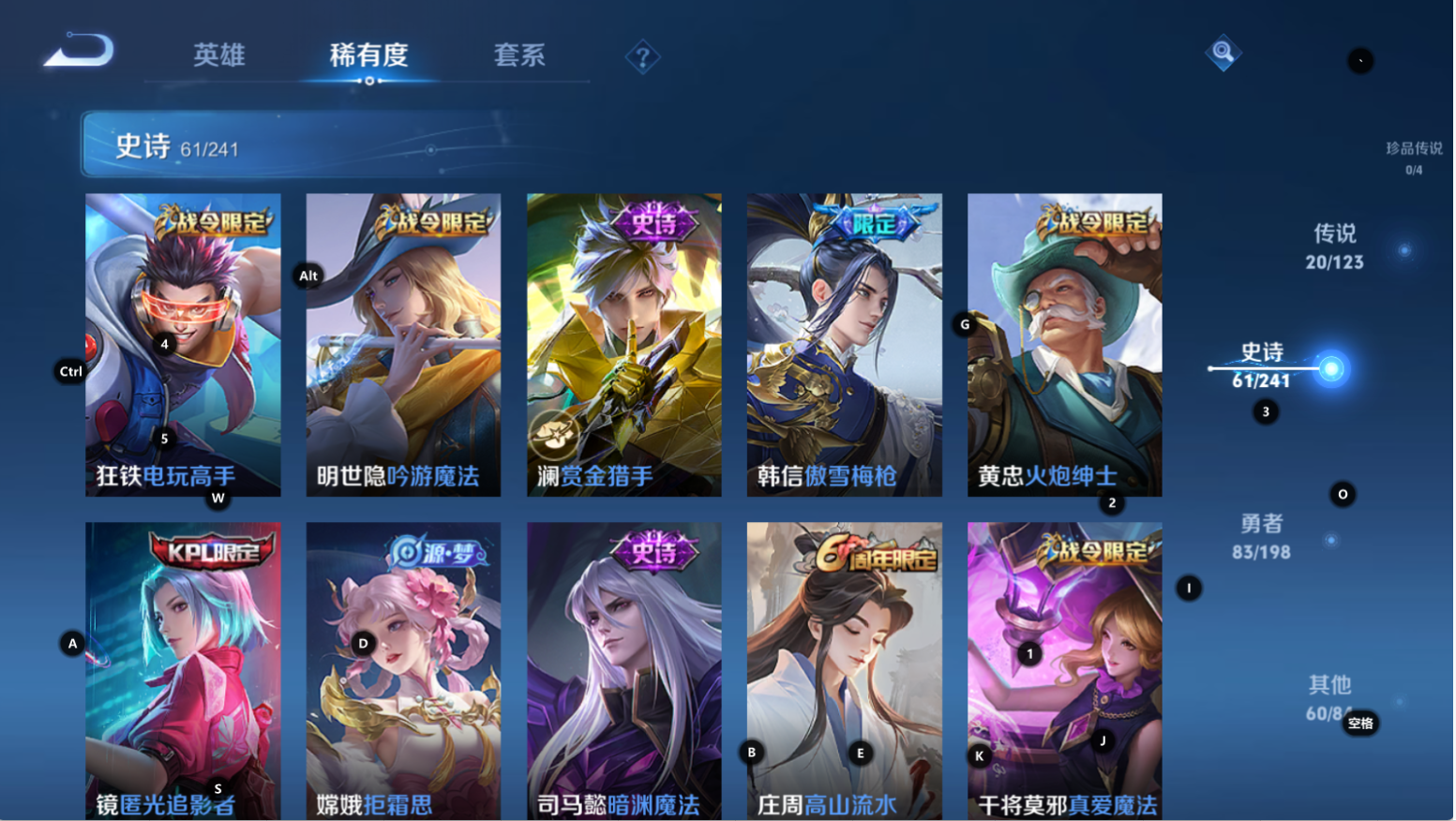 WZQM3164633王者荣耀账号详情图2 WZQM3164633王者荣耀账号详情图2