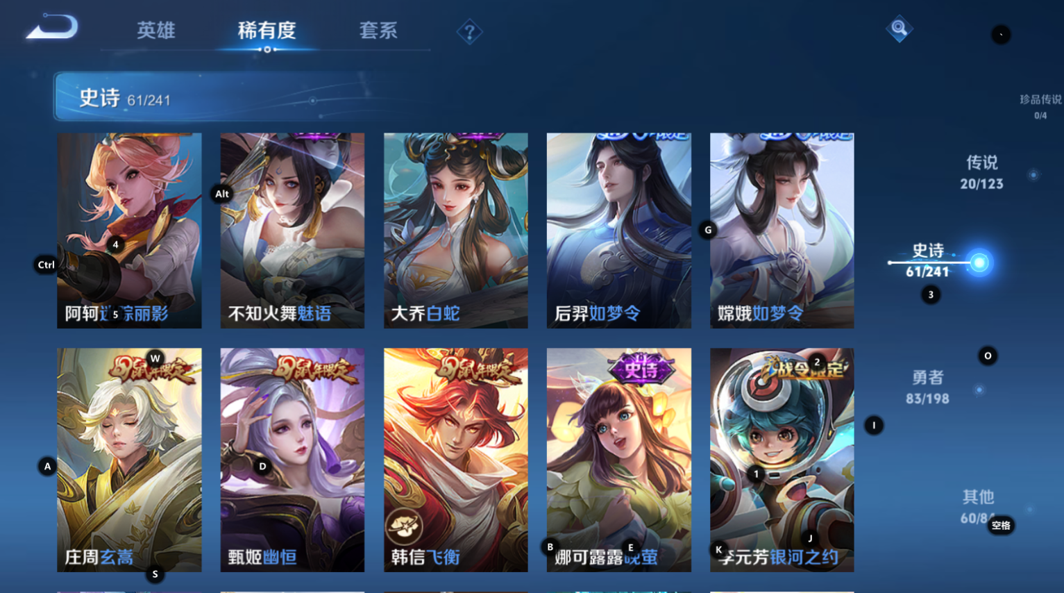 WZQM3164633王者荣耀账号详情图10 WZQM3164633王者荣耀账号详情图10