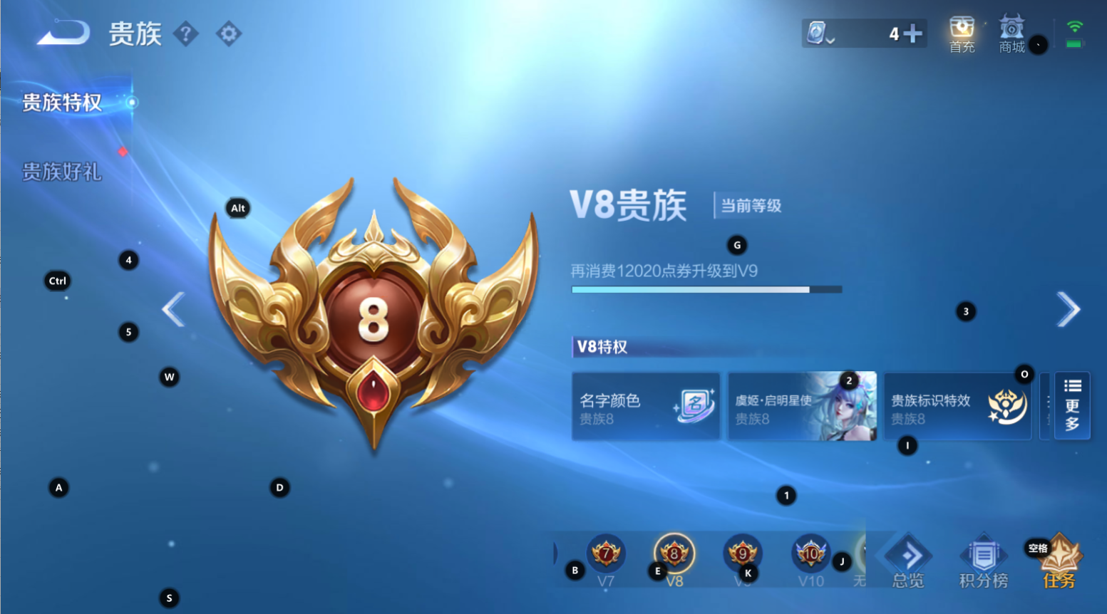 WZQM3164633王者荣耀账号详情图16 WZQM3164633王者荣耀账号详情图16