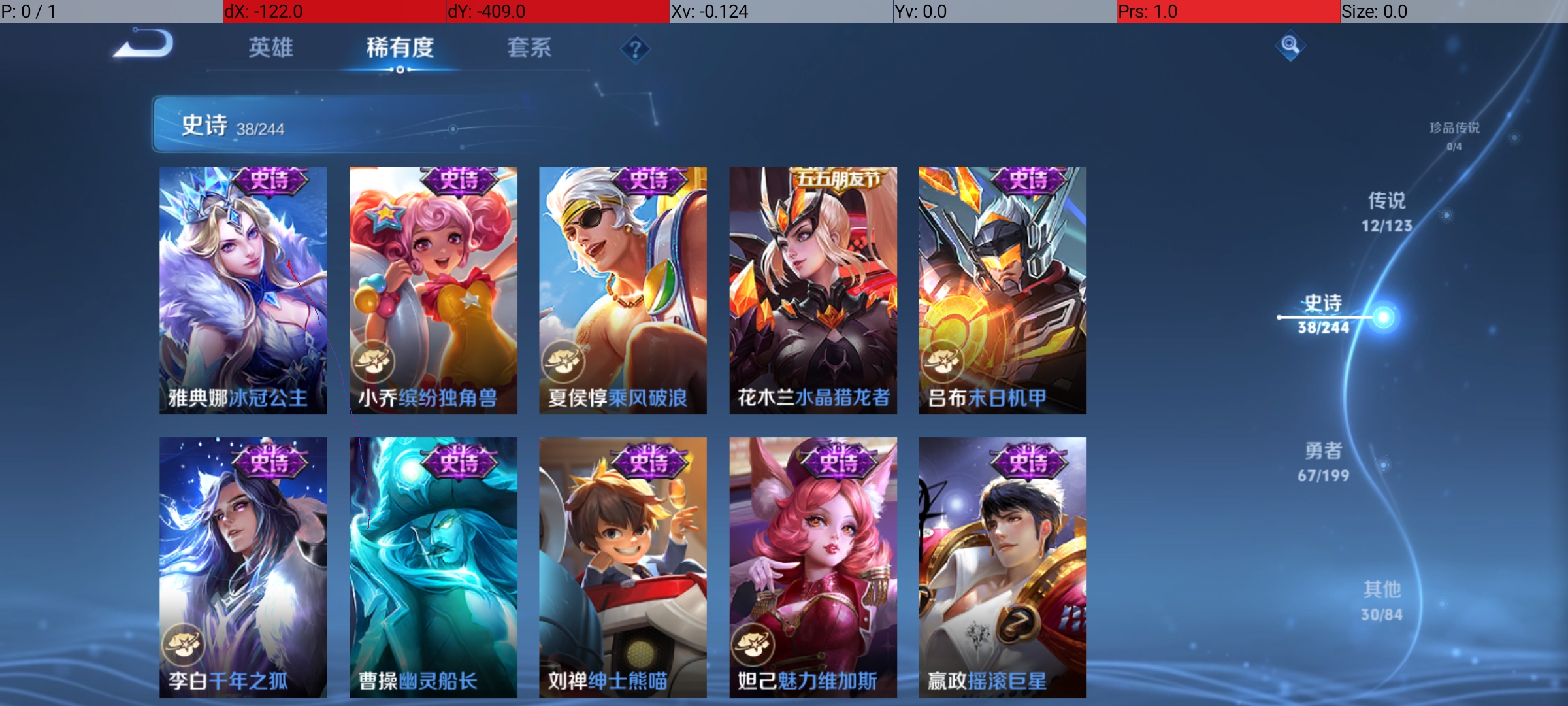 WZQM3164636王者荣耀账号详情图10 WZQM3164636王者荣耀账号详情图10