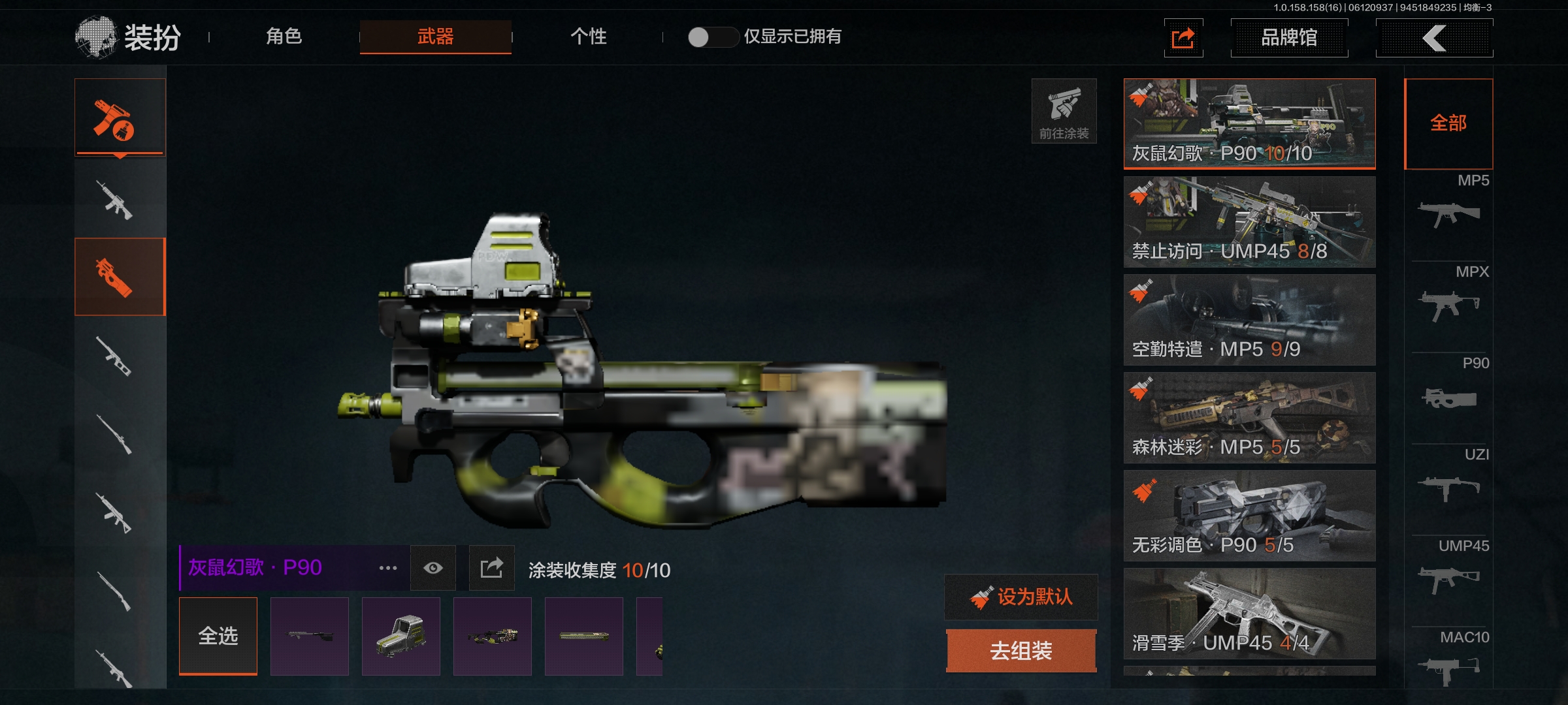 AQLMF32362暗区突围账号详情图5