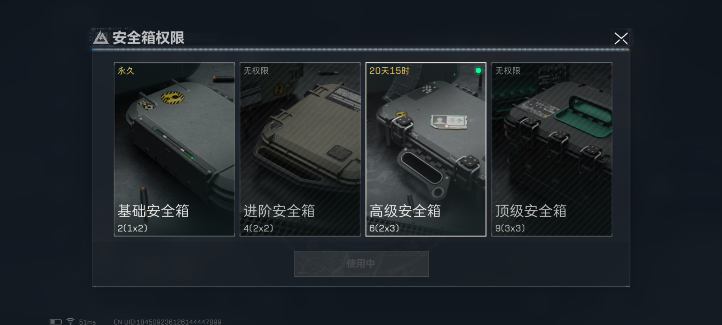 三角洲行动账号QQ[9064889]L0851，Q区三端互通，可修改，行动等级60，总资产40.2M，哈夫币3795K，号上余留617人民币点券，双红皮，1刀皮，1典藏金枪，10金枪，赛季六格，近战-黑海，红狼-蚀金玫