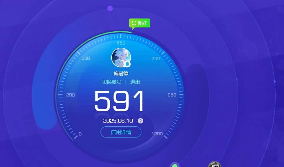 CFQM315242穿越火线账号详情图43 CFQM315242穿越火线账号详情图43