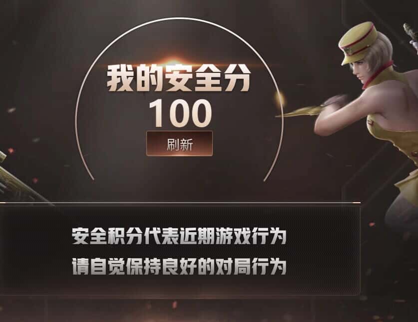 CFQM315242穿越火线账号详情图46 CFQM315242穿越火线账号详情图46