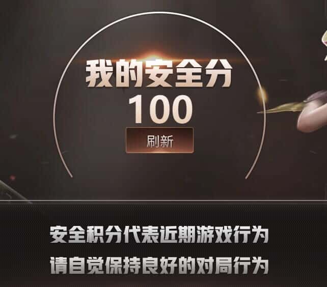 CFQM314928穿越火线账号详情图33 CFQM314928穿越火线账号详情图33
