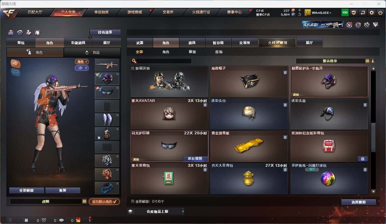 CFQM314929穿越火线账号详情图22 CFQM314929穿越火线账号详情图22