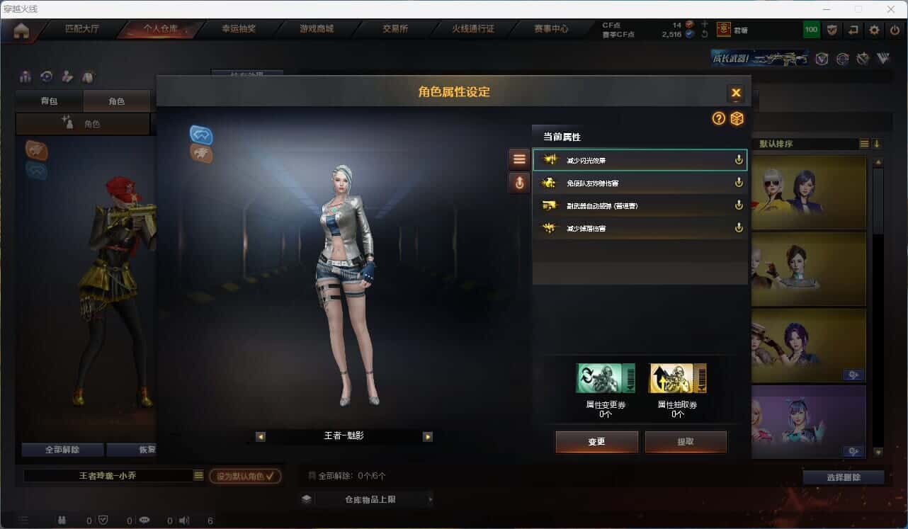 CFQM315312穿越火线账号详情图21 CFQM315312穿越火线账号详情图21