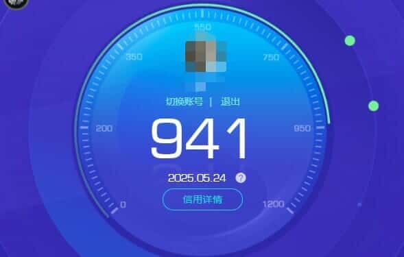CFQM314930穿越火线账号详情图33 CFQM314930穿越火线账号详情图33