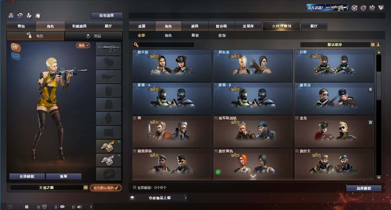 CFQM314931穿越火线账号详情图20 CFQM314931穿越火线账号详情图20
