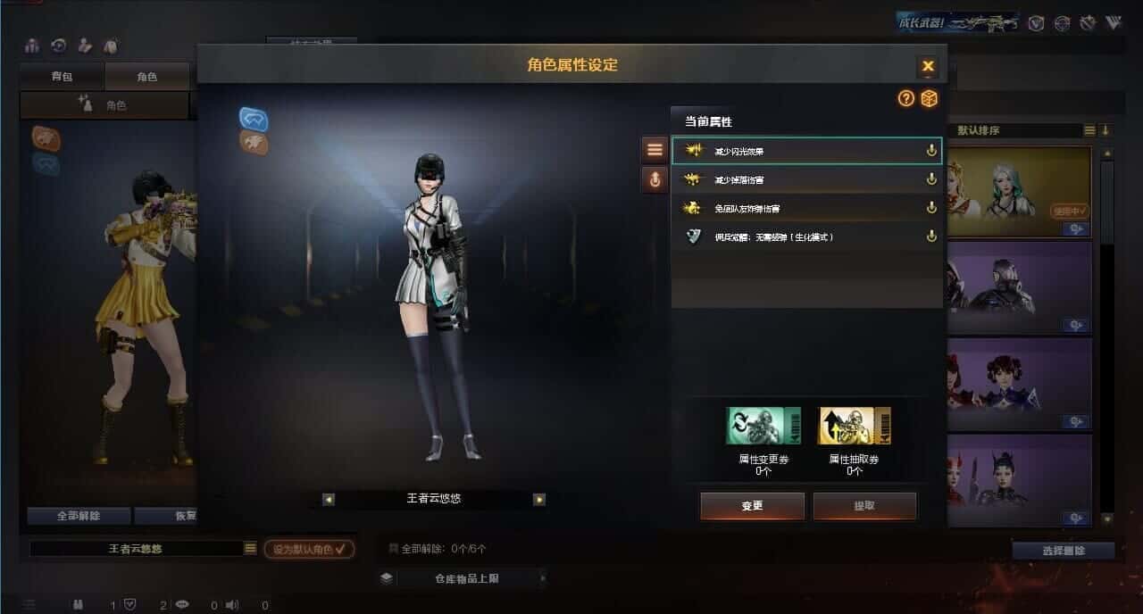 CFQM314932穿越火线账号详情图7 CFQM314932穿越火线账号详情图7