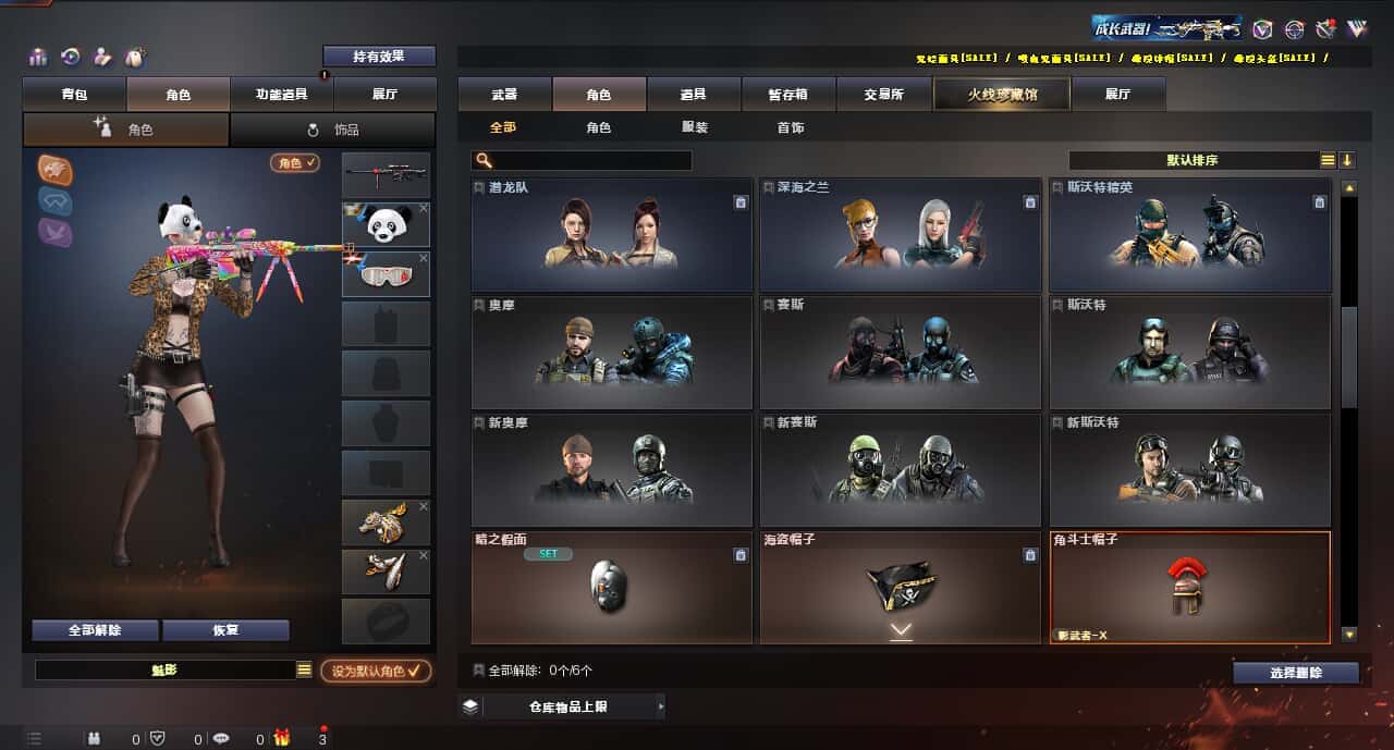 CFQM314933穿越火线账号详情图12 CFQM314933穿越火线账号详情图12