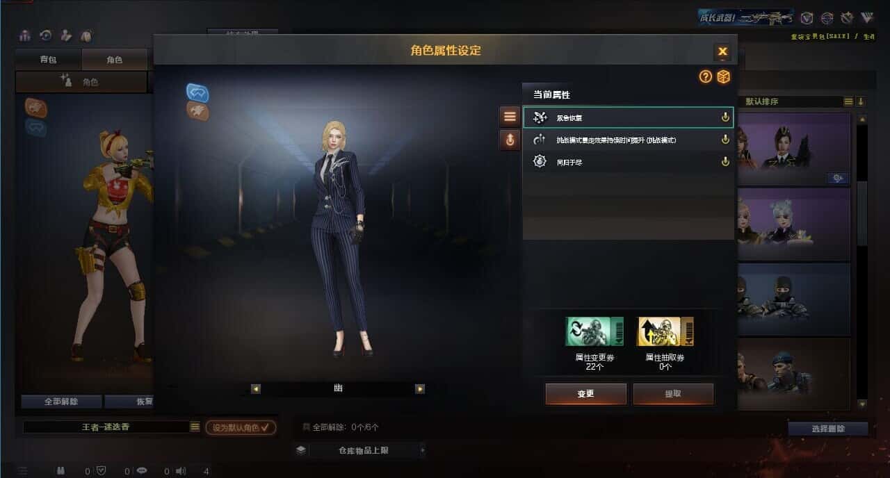 CFQM315232穿越火线账号详情图12 CFQM315232穿越火线账号详情图12