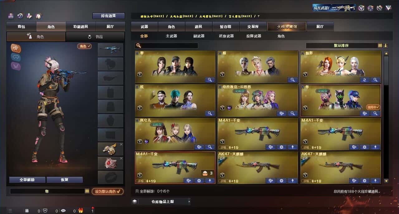 CFQM314938穿越火线账号详情图2 CFQM314938穿越火线账号详情图2