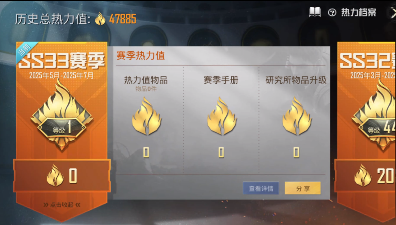 HPQM3262741和平精英账号详情图13 HPQM3262741和平精英账号详情图13