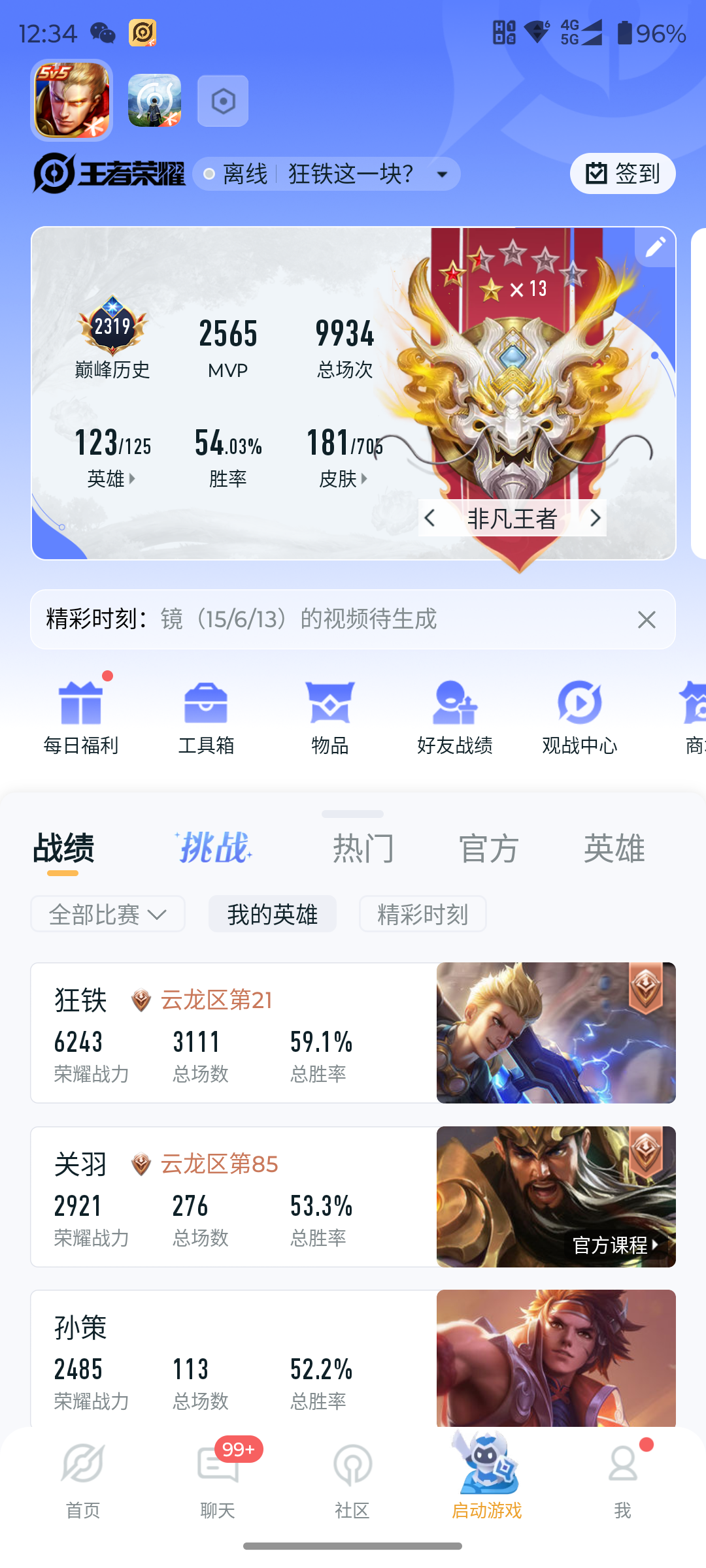 大图