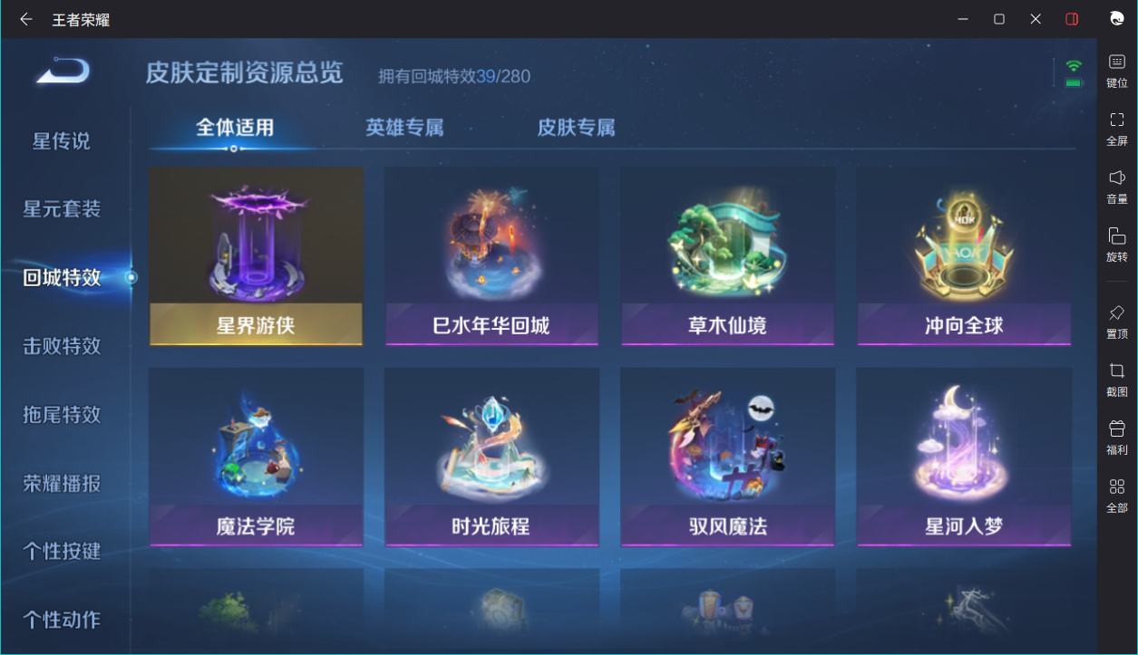 WZCMW3198189王者荣耀账号详情图8 WZCMW3198189王者荣耀账号详情图8