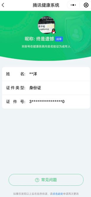 CFQM314942穿越火线账号详情图40 CFQM314942穿越火线账号详情图40