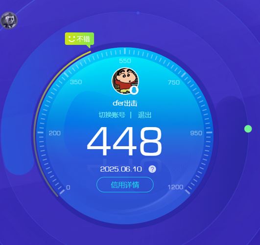 CFQM314943穿越火线账号详情图25 CFQM314943穿越火线账号详情图25