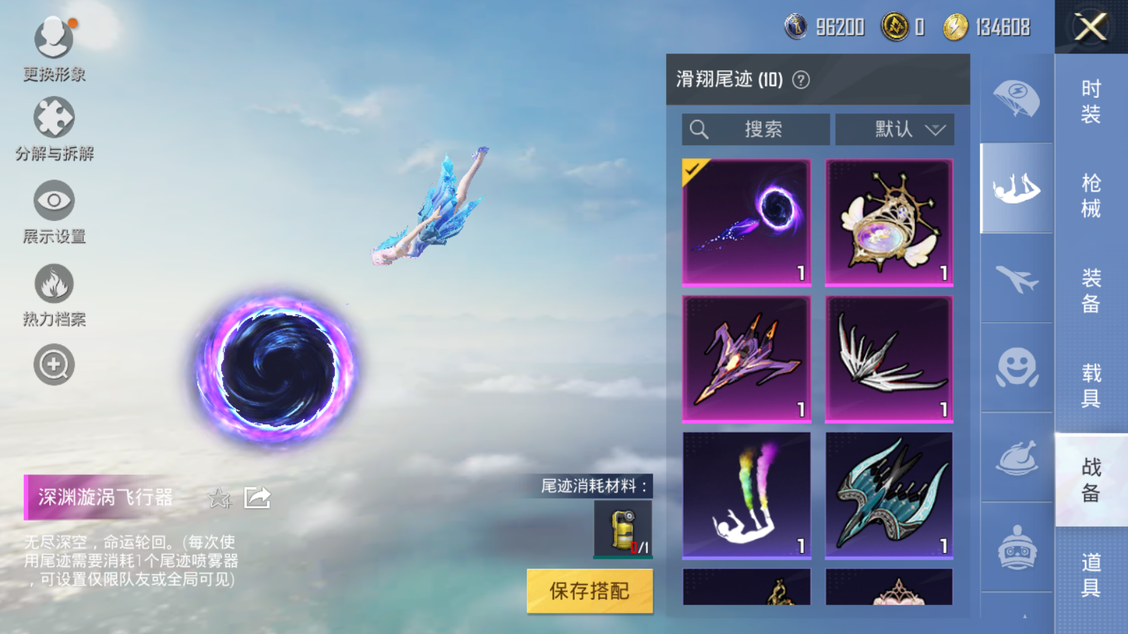HPQM3262780和平精英账号详情图3 HPQM3262780和平精英账号详情图3