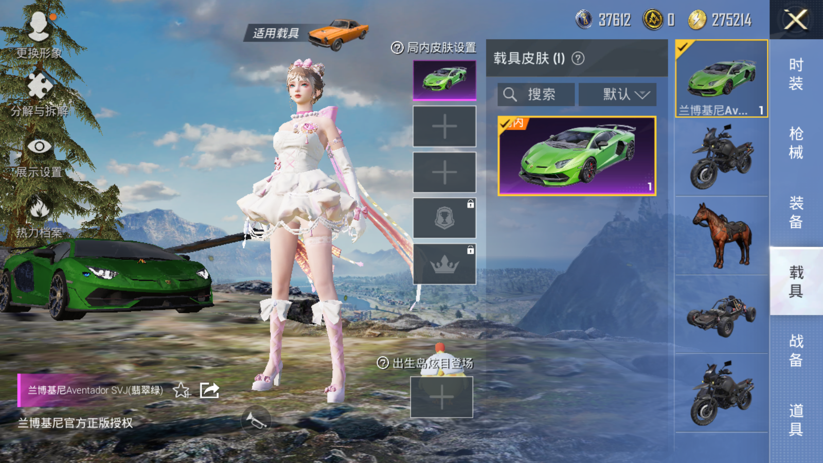 HPQM3262786和平精英账号详情图22 HPQM3262786和平精英账号详情图22
