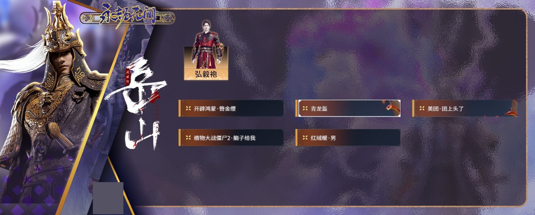 http://www.zhanghaojia.com/