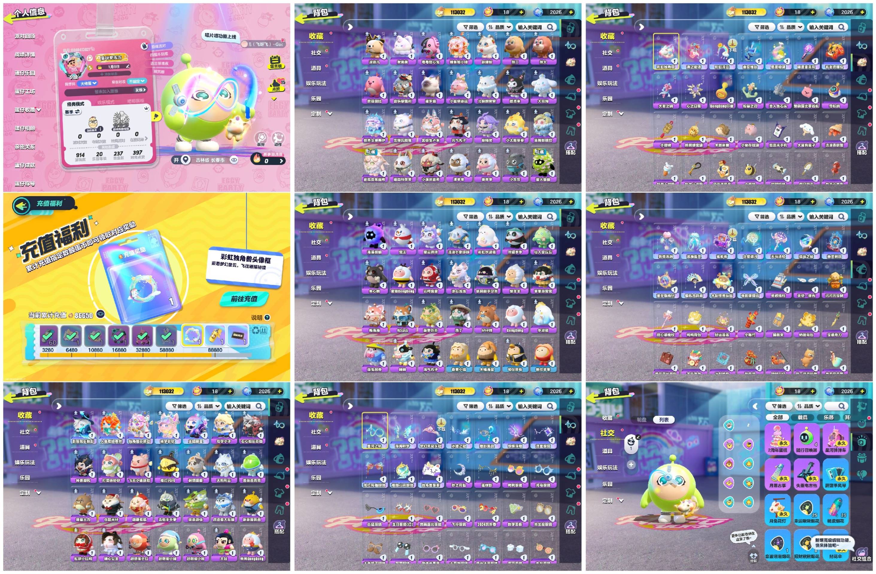 蛋仔派对账号OPPO【XQD084】✅区服：oppo✅登录方式：手机号✅历史潮流：113032✅氪条：86650✅幻彩套装数量：5✅紫色套装数量：75✅幻彩套装：剧院院长魅影,人鱼歌姬赛然,独角兽芬妮亚