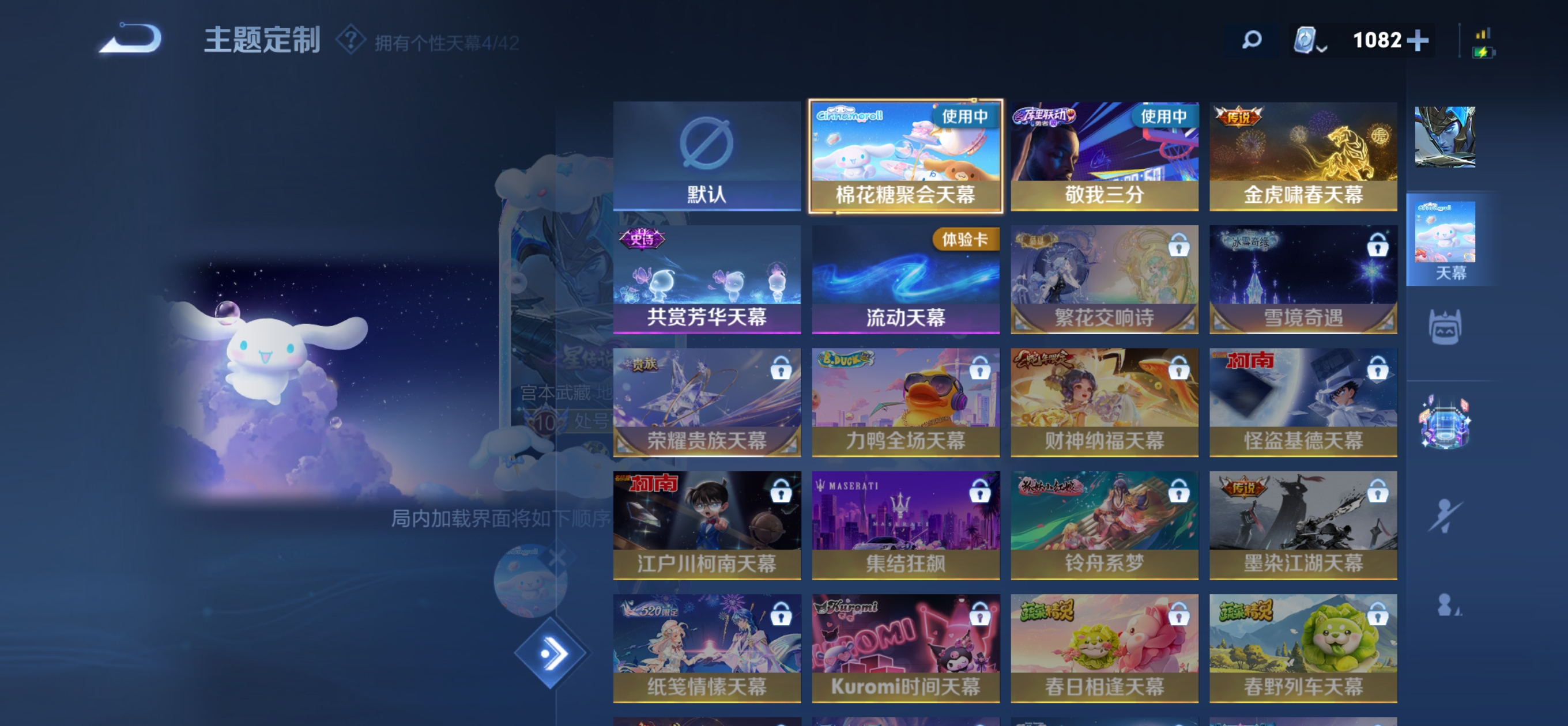 WZSB3191608王者荣耀账号详情图16 WZSB3191608王者荣耀账号详情图16