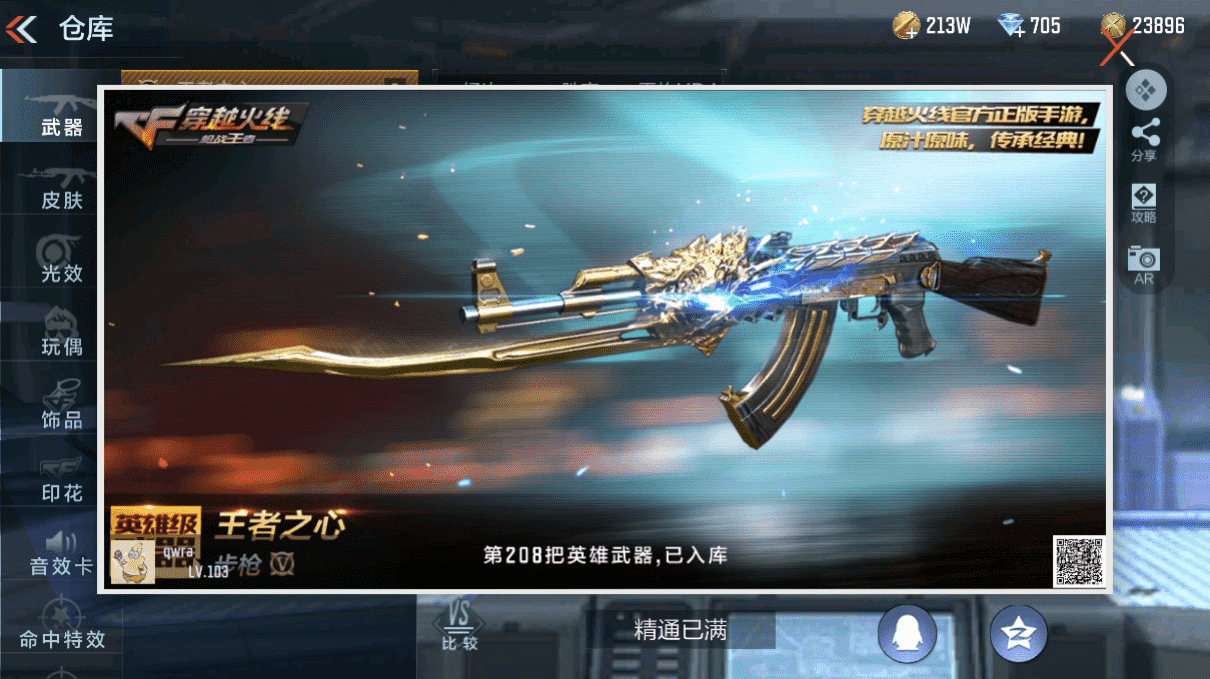 http://www.zhanghaojia.com/