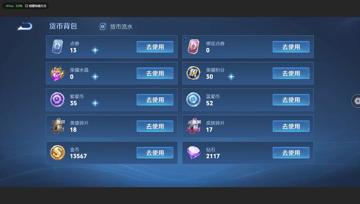 WZBSY3167201王者荣耀账号详情图5 WZBSY3167201王者荣耀账号详情图5