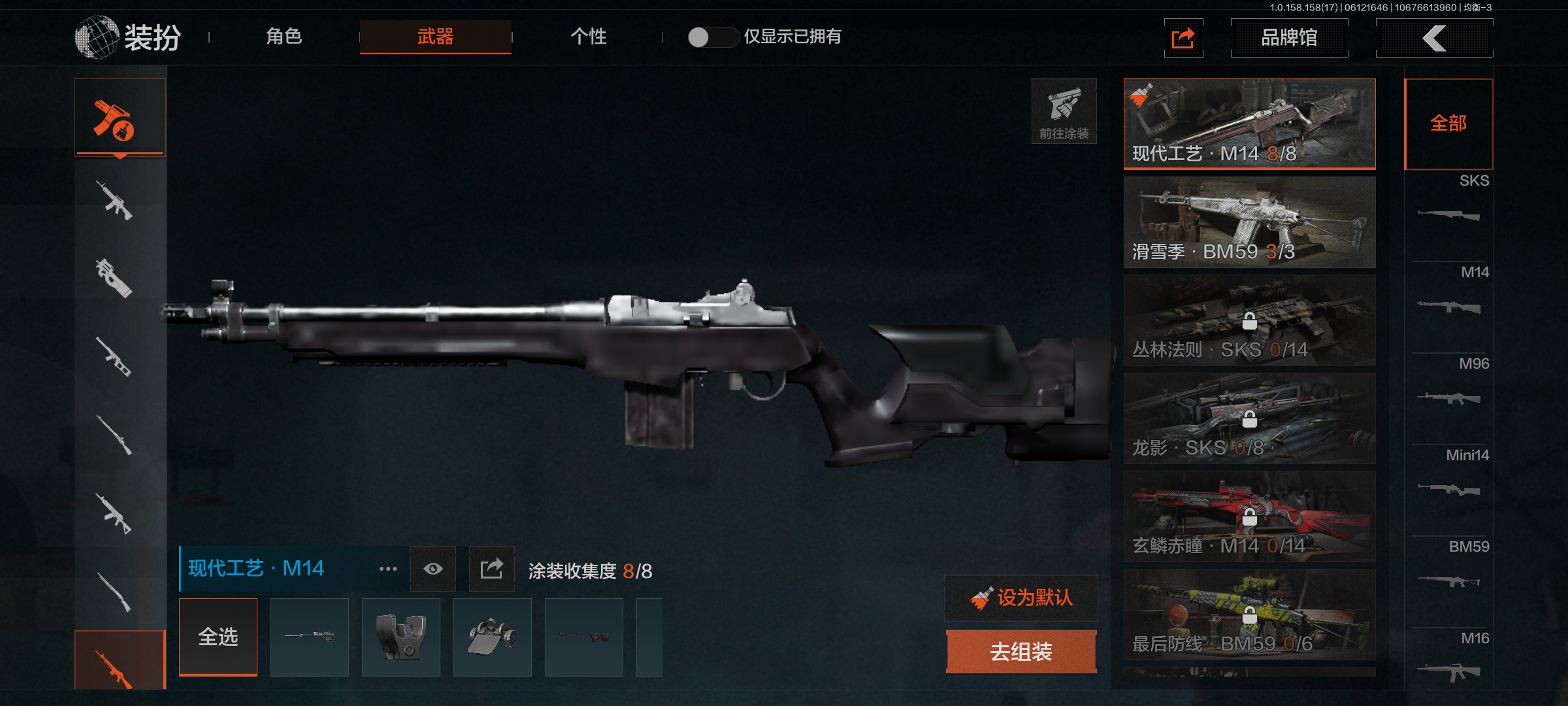 AQLMF32374暗区突围账号详情图5 AQLMF32374暗区突围账号详情图5