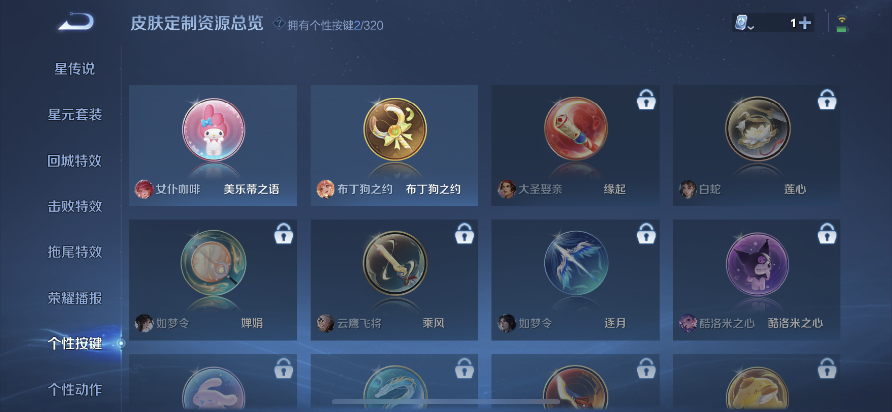 WZDN3165053王者荣耀账号详情图2 WZDN3165053王者荣耀账号详情图2