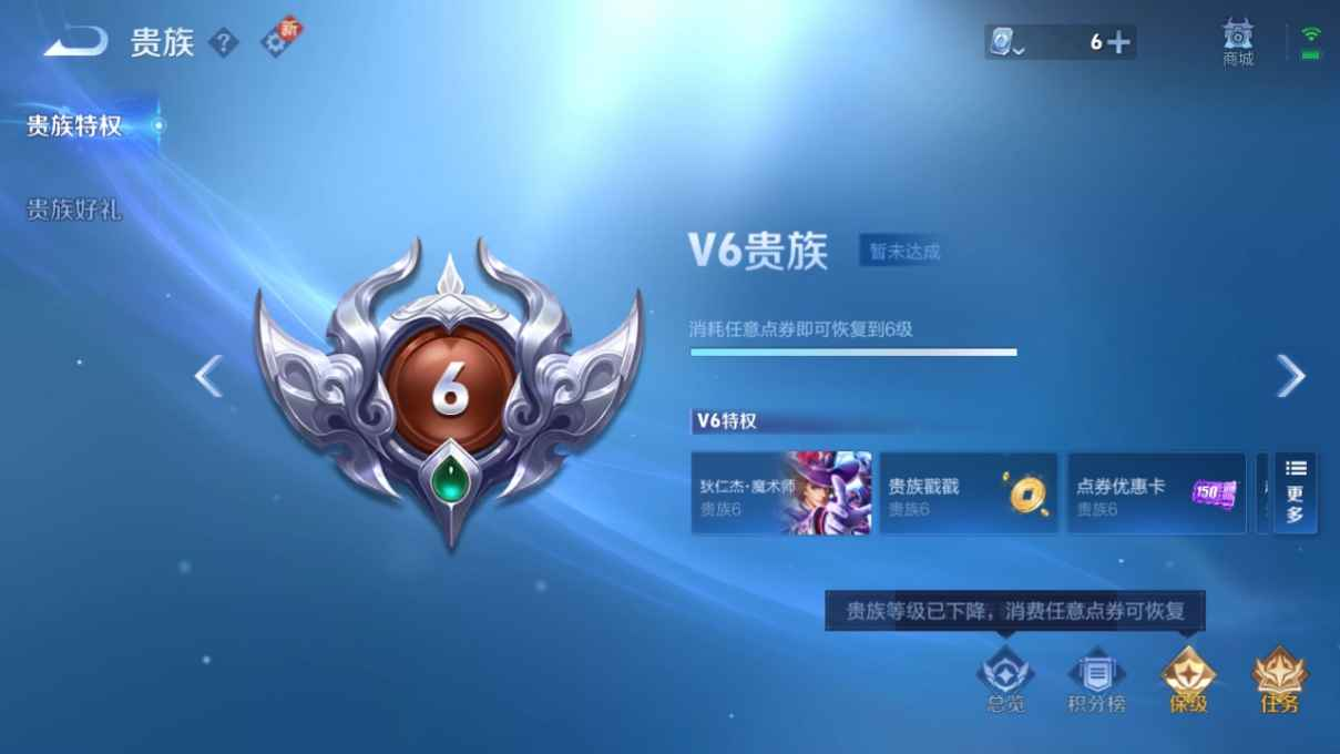 WZCU3165063王者荣耀账号详情图4 WZCU3165063王者荣耀账号详情图4