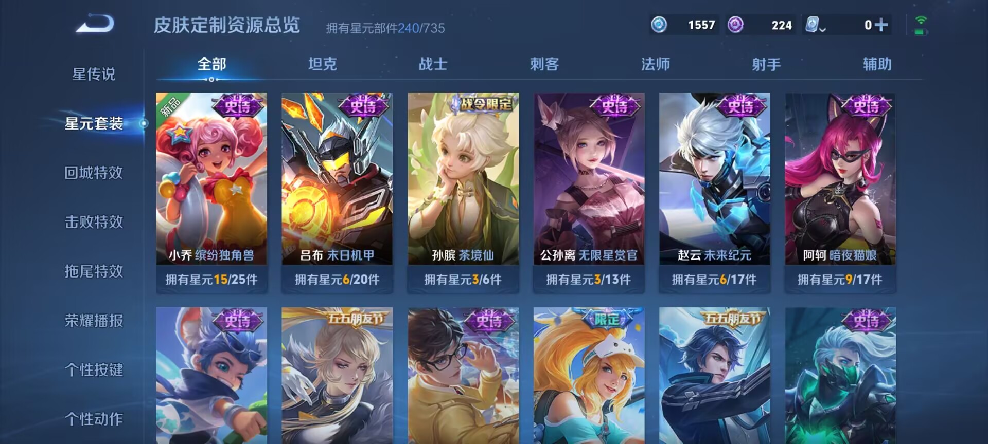 WZDN3165046王者荣耀账号详情图7 WZDN3165046王者荣耀账号详情图7