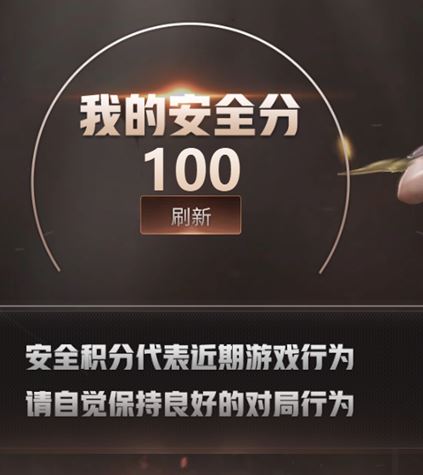 CFQM315567穿越火线账号详情图46 CFQM315567穿越火线账号详情图46