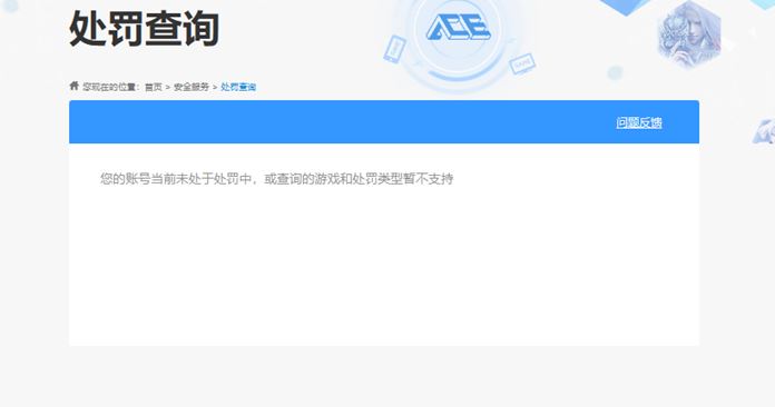 CFQM314950穿越火线账号详情图10 CFQM314950穿越火线账号详情图10