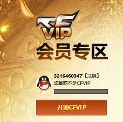 CFQM314950穿越火线账号详情图12 CFQM314950穿越火线账号详情图12